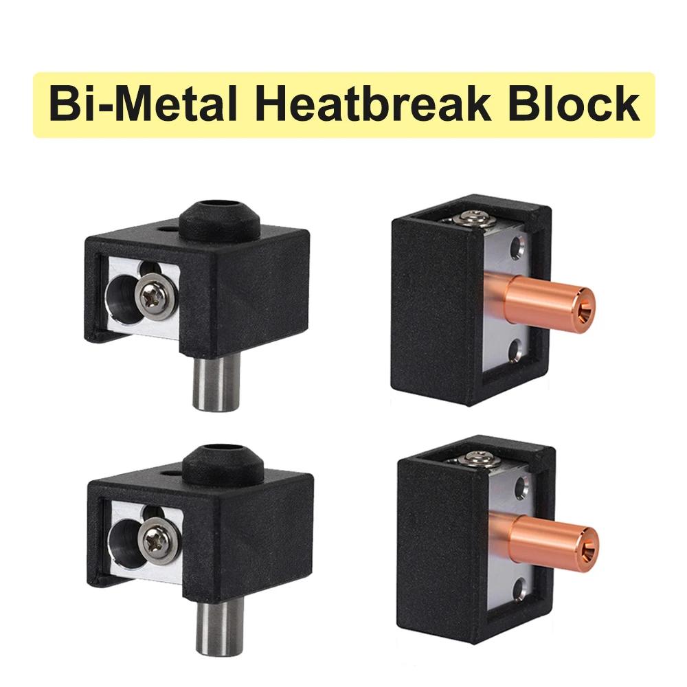 ǰ Bi-Metal Heat Block ˷̴ ֿ   Ǹ , Ender3 S1 CR10 3D  ǰ